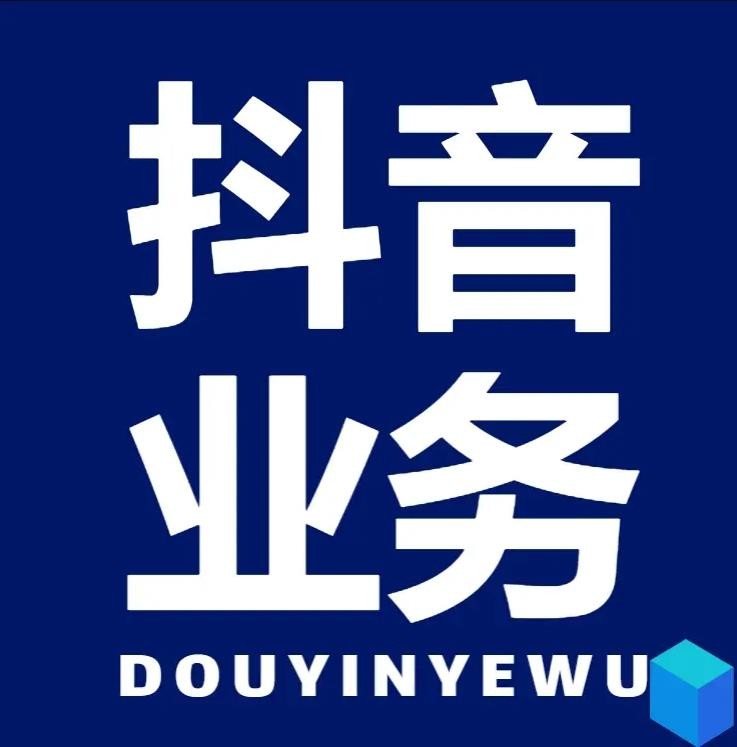 24小时自助下单云商城