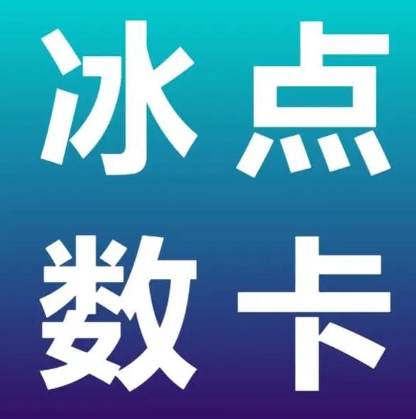 24小时自助下单云商城
